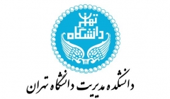 سومین کنفرانس سالیانه مدیریت استراتژیک سومین کنفرانس سالیانه مدیریت استراتژیک