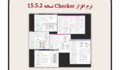خرید آنلاین نرم افزارهای سازه و پی Checker Vr.15.5.2 