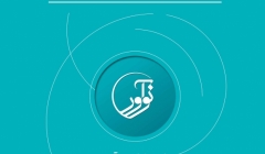 لیست تصویری منابع آزمون نظام مهندسی بهمن ۹۴