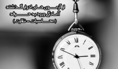 مجموعه آزمون های آفلاین تالیفی 808 از آزمون های ادوار گذشته ورود به حرفه عمران مجموعه آزمون های آفلاین تالیفی 808 از آزمون های ادوار گذشته ورود به حرفه عمران