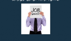 چطور می توانیم پس از فارغ التحصیلی از رشته های مهندسی به موقعیت های کاری خوبی برسیم چطور می توانیم پس از فارغ التحصیلی از رشته های مهندسی به موقعیت های کاری خوبی برسیم