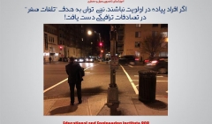 اگر افراد پیاده در اولویت نباشند، نمی توان به هدف "تلفات صفر" در تصادفات ترافیکی دست یافت! اگر افراد پیاده در اولویت نباشند، نمی توان به هدف "تلفات صفر" در تصادفات ترافیکی دست یافت!