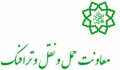 پانزدهمین کنفرانس بین المللی مهندسی حمل و نقل و ترافیک