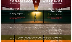 سمینار و کارگاه ARCHISYSTEMS