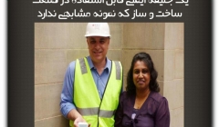 یک جلیقه ایمنی قابل استفاده در صنعت ساخت و ساز که نمونه مشابهی ندارد یک جلیقه ایمنی قابل استفاده در صنعت ساخت و ساز که نمونه مشابهی ندارد