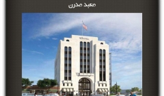 مقاله تحلیلی : بنای مدرن  مقاله تحلیلی : بنای مدرن