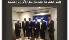 مقاله تحلیلی : چالش جهانی که مهندسان سازه با آن روبرو هستند