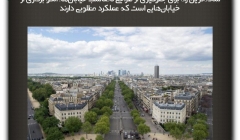 مقاله تحلیلی : سادهترین راه برای جلوگیری از طراحی نامناسب خیابانها مقاله تحلیلی : سادهترین راه برای جلوگیری از طراحی نامناسب خیابانها