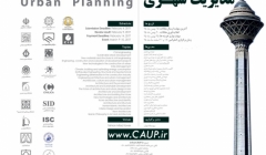  دومین کنفرانس بین المللی پژوهشهای کاربردی در عمران، معماری و مدیریت شهری  