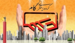 دوره کاربردی اصول تخریب، گودبرداری و سازه نگهبان دوره کاربردی اصول تخریب، گودبرداری و سازه نگهبان