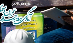 دوره های آنلاین آمادگی آزمون ورود به حرفه عمران و معماری دوره های آنلاین آمادگی آزمون ورود به حرفه عمران و معماری