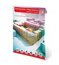  سکچاپ 2016 + وی ری کالکشن آرشیکد 20 + کالکشن