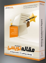 بسته جامع آموزش مقاله نویسی علمی پژوهشی و ISI