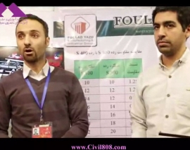 میلگرد های رده S500 با مقاومت، شکل پذیری و کیفیت بالاتر تولید شرکت فولاد یزد بخش 1