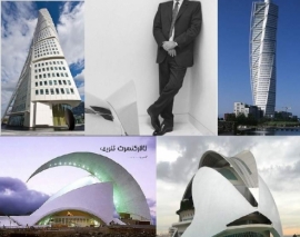 مروری بر مجموعه آثار کالاتراوا