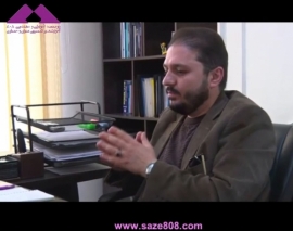 مصاحبه اختصاصی با جناب دکتر فاروقی (استادیار دانشگاه آزاد واحد شرق تهران) از طرف سازه 808 بخش پنجم