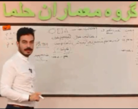 قسمت اول بخش اصول طراحی نما مبحث مبانی متریال