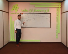 قسمت اول بخش اصول طراحی نما مبحث مبانی متریال