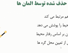 آموزش نرم افزار OpenSees - قسمت اول