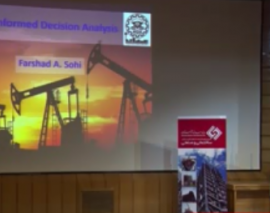 نشست ارائه دستاوردهاي اساتيد و دانش آموختگان دانشكده عمران دانشگاه صنعتي شريف- قسمت چهاردهم