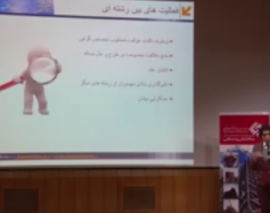 نشست ارائه دستاوردهاي اساتيد و دانش آموختگان دانشكده عمران دانشگاه صنعتي شريف- قسمت هفدهم