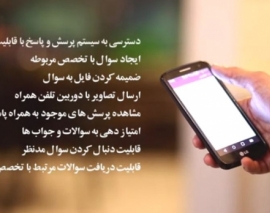 فیلم معرفی اپلیکیشن 808 پلاس فیلم معرفی اپلیکیشن 808 پلاس