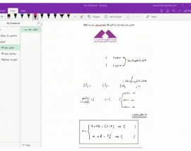 فیلم دوره تحلیل سازه و مقاومت مصالح، کنکور ارشد و دکتری؛ جلسه اول