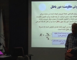 ایرادهای روش مقاومت