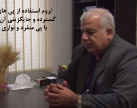 رادیو 808: مصاحبه با دکتر نعمت حسنی عضو کمیته زلزله و مشاور سازمان مدیریت بحران کشور- لزوم استفاده از پی های گسترده و جایگزینی آن ها با پی منفرد و نواری رادیو 808: مصاحبه با دکتر نعمت حسنی عضو کمیته زلزله و مشاور سازمان مدیریت بحران کشور- لزوم استفاده از پی های گسترده و جایگزینی آن ها با پی منفرد و نواری