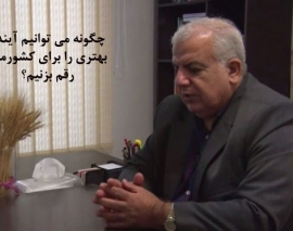 رادیو 808: مصاحبه با دکتر نعمت حسنی عضو کمیته زلزله و مشاور سازمان مدیریت بحران کشور- چگونه می توانیم آینده بهتری را برای کشورمان رقم بزنیم؟ رادیو 808: مصاحبه با دکتر نعمت حسنی عضو کمیته زلزله و مشاور سازمان مدیریت بحران کشور- چگونه می توانیم آینده بهتری را برای کشورمان رقم بزنیم؟