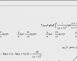 حل تست ریاضی کنکور ارشد- پارت ۲ حل تست ریاضی کنکور ارشد- پارت ۲