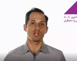 چگونه کاری که ما را به اهدافمان نمی رساند، ترک کنیم؟  (ترجمه و زیرنویس اختصاصی موسسه ۸۰۸)