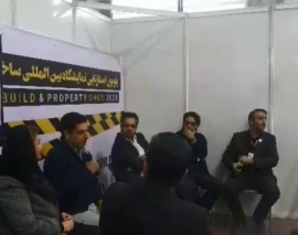 بخشی از فیلم پنل اختصاصی استارتاپ های فعال در صنعت ساخت و ساز برگزار شده در اولین نمایشگاه بین‌المللی ساخت و ساز- بهمن ۹۸