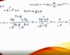 تحلیل تست های ریاضی عمومی ۱ و ۲ کنکور کارشناسی ارشد (MBA، صنـايع، عمـران، مكانيـك)- پارت دوم تحلیل تست های ریاضی عمومی ۱ و ۲ کنکور کارشناسی ارشد (MBA، صنـايع، عمـران، مكانيـك)- پارت دوم