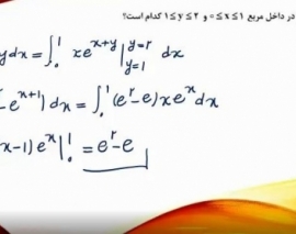 حل تست ریاضی کنکور ارشد حل تست ریاضی کنکور ارشد