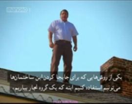 مستند جا به جایی های عظیم "شهرهای غول آسا" بخش 2 مستند جا به جایی های عظیم "شهرهای غول آسا" بخش 2