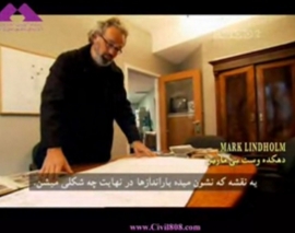 مستند جا به جایی های غول آسا "Total Towns" بخش 1 مستند جا به جایی های غول آسا "Total Towns" بخش 1