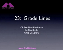 آمادگی آزمون بین المللی FE و PE بخش fluid mechanics دانشگاه Ohio University استاد Riefler قسمت Grade Lines مکانیک سیالات 23 - خطوط تراز (گرید لاین) آمادگی آزمون بین المللی FE و PE بخش fluid mechanics دانشگاه Ohio University استاد Riefler قسمت Grade Lines مکانیک سیالات 23 - خطوط تراز (گرید لاین)