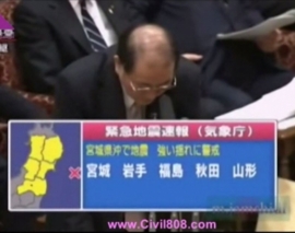 سونامی هولناک و ویرانگر بر  اثر زلزله 9 ریشتری در ژاپن و عواقب آن بخش اول