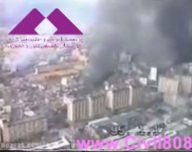 زلزله ویرانگر کوبه ژاپن سال 1994با بزرگای 7.3 ریشتر، بخش دوم