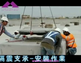 کلیپ نصب جداساز لغزنده FPS در یک ساختمان بیمارستانی در ژاپن