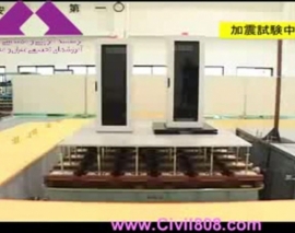 آزمایش میز لرزان رک سرور (تجهیزات حساس به حرکت کامپیوتری) بر روی کف جداسازی شده در  ژاپن شرکت THK