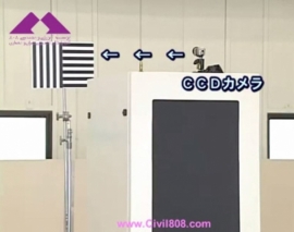 آزمایش میز لرزان رک سرور (تجهیزات حساس به حرکت کامپیوتری) بر روی کف جداسازی شده در  ژاپن شرکت THK بخش دوم