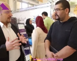 شرکت افزون بتن کیمیا، بازدید از نمایشگاه بین المللی صنعتی سازی و فناوری های نوین نوبت دوم  شرکت افزون بتن کیمیا، بازدید از نمایشگاه بین المللی صنعتی سازی و فناوری های نوین نوبت دوم