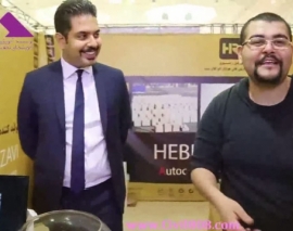 شرکت هبلکس آستان قدس رضوی ، بازدید از نمایشگاه بین المللی صنعتی سازی و فناوری های نوین نوبت دوم 