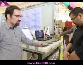 شرکت ایستا آسمانه شار دک ، بازدید از نمایشگاه بین المللی صنعتی سازی و فناوری های نوین نوبت دوم  شرکت ایستا آسمانه شار دک ، بازدید از نمایشگاه بین المللی صنعتی سازی و فناوری های نوین نوبت دوم