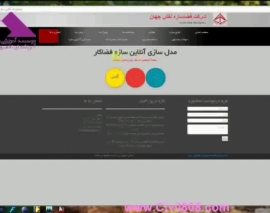 معرفی نرم افزار  رایگان و بسیار مفید مدلسازی 3 بعدی سازه های فضا کار شرکت فضا سازه نقش جهان معرفی نرم افزار  رایگان و بسیار مفید مدلسازی 3 بعدی سازه های فضا کار شرکت فضا سازه نقش جهان