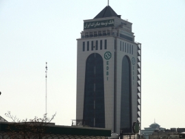 ساختمان مرکزی بانک توسعه صادرات ایران-تهران - هادی میر میران ( پروژه 5 )