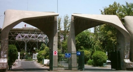 همکاری در ساخت دانشگاه تهران-نیکلای مارکف(پروژه8)