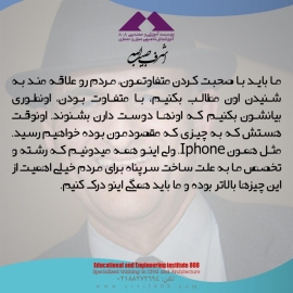 مجموعه تصاویر بازدید سازه 808 از پل معلق کابلی تنگه بسفر و دانشگاه تکنیکال، استانبول ترکیه